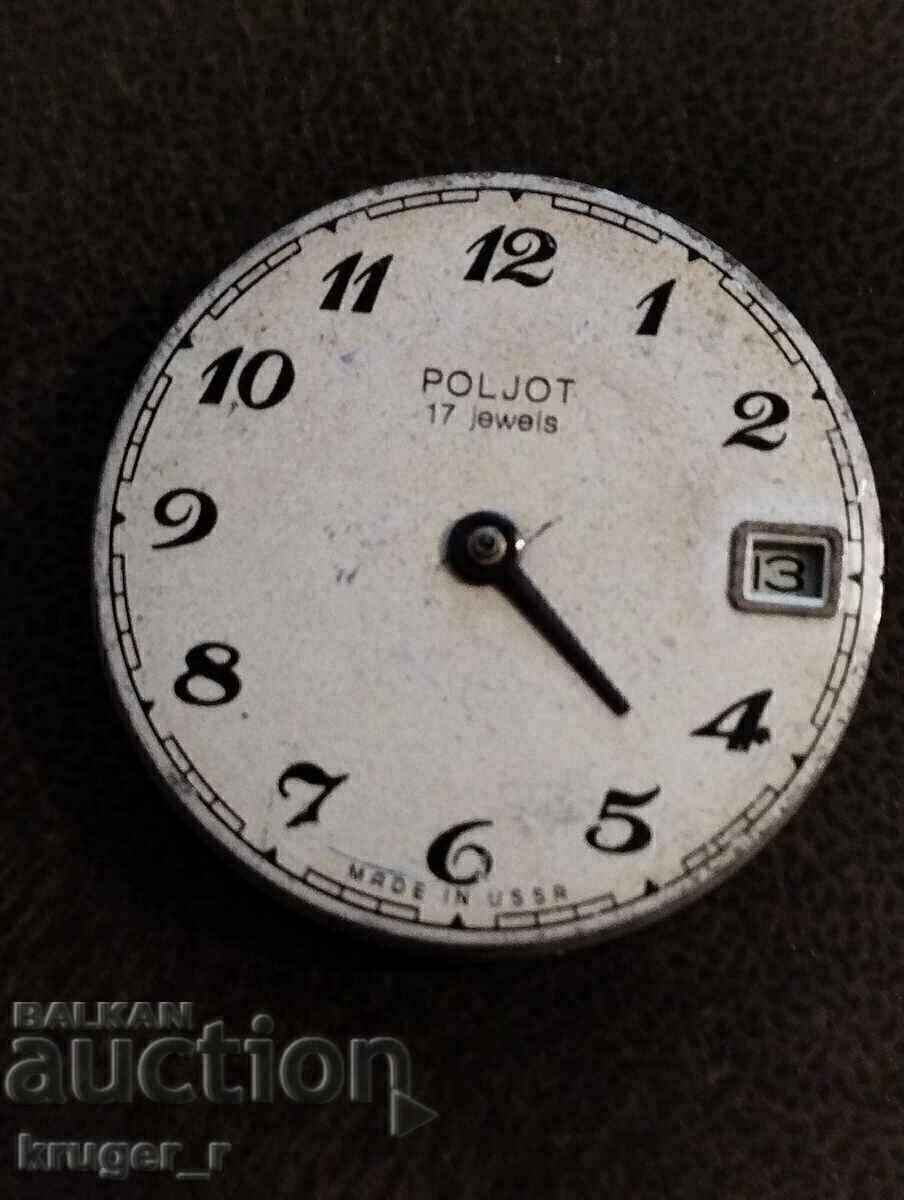 Mașină din POLJOT 17 pietre