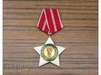 Bulgarian Communist Order of the ninth of September, second degree