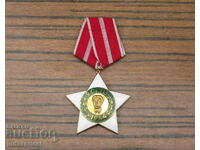 Bulgarian Communist Order of the ninth of September, second degree