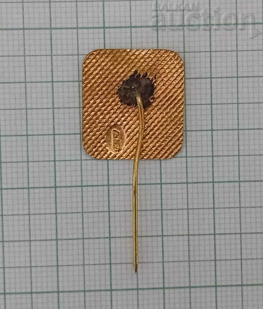 SOFIA 1971 EUROPEAN WEIGHTLIFTING TOURNAMENT BADGE ENAMEL with price 20.00 BGN | € 10.23 SOFIA 1971 EUROPEAN WEIGHTLIFTING TOURNAMENT BADGE ENAMEL with price 20.00 BGN | € 10.23