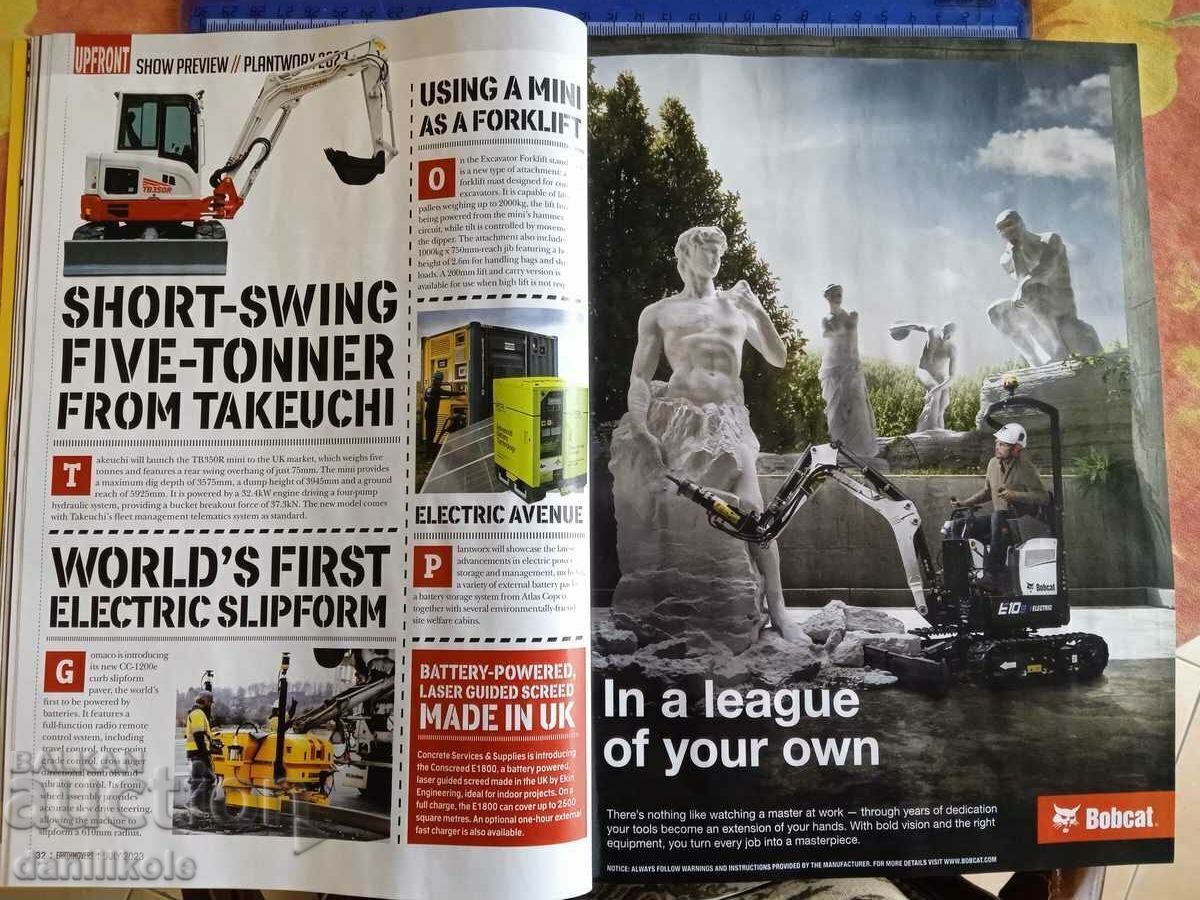 Δημοπρασία *$*Y*$* EARTHMOVERS MACHINE MAGAZINE - 07. 2023 *$*Y*$*
