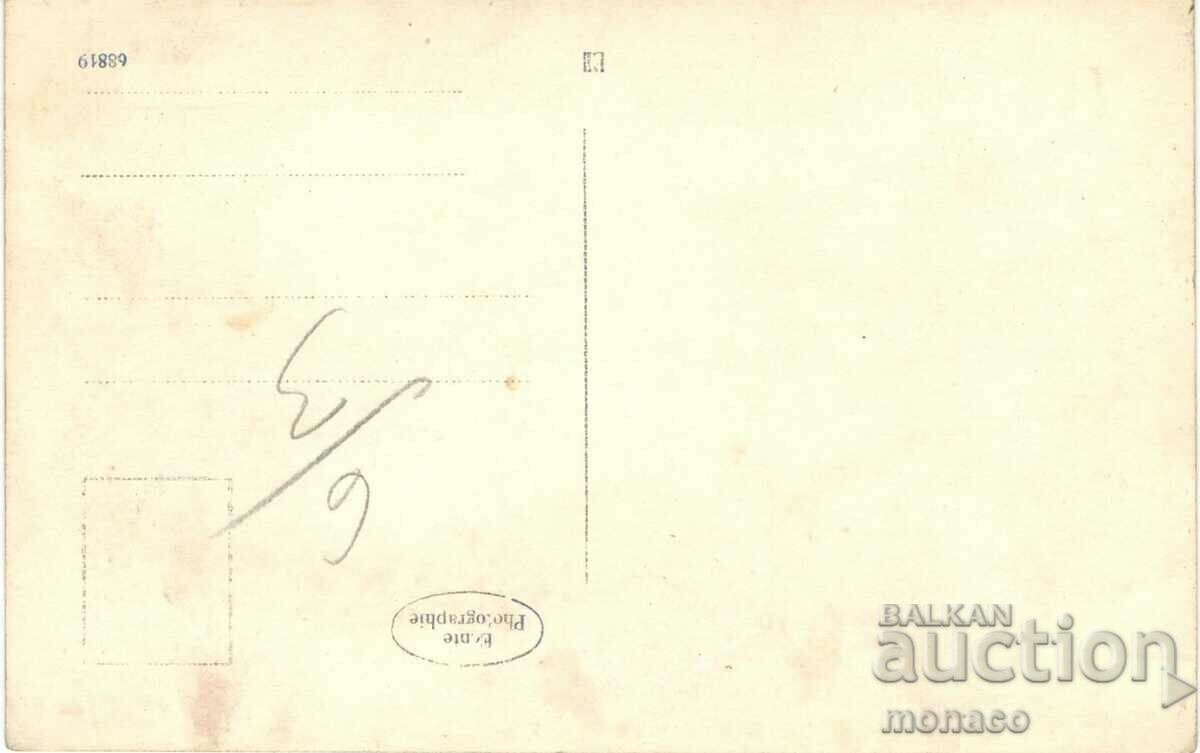 Old postcard - Balchik, View with price 2.60 BGN | € 1.33 Old postcard - Balchik, View with price 2.60 BGN | € 1.33