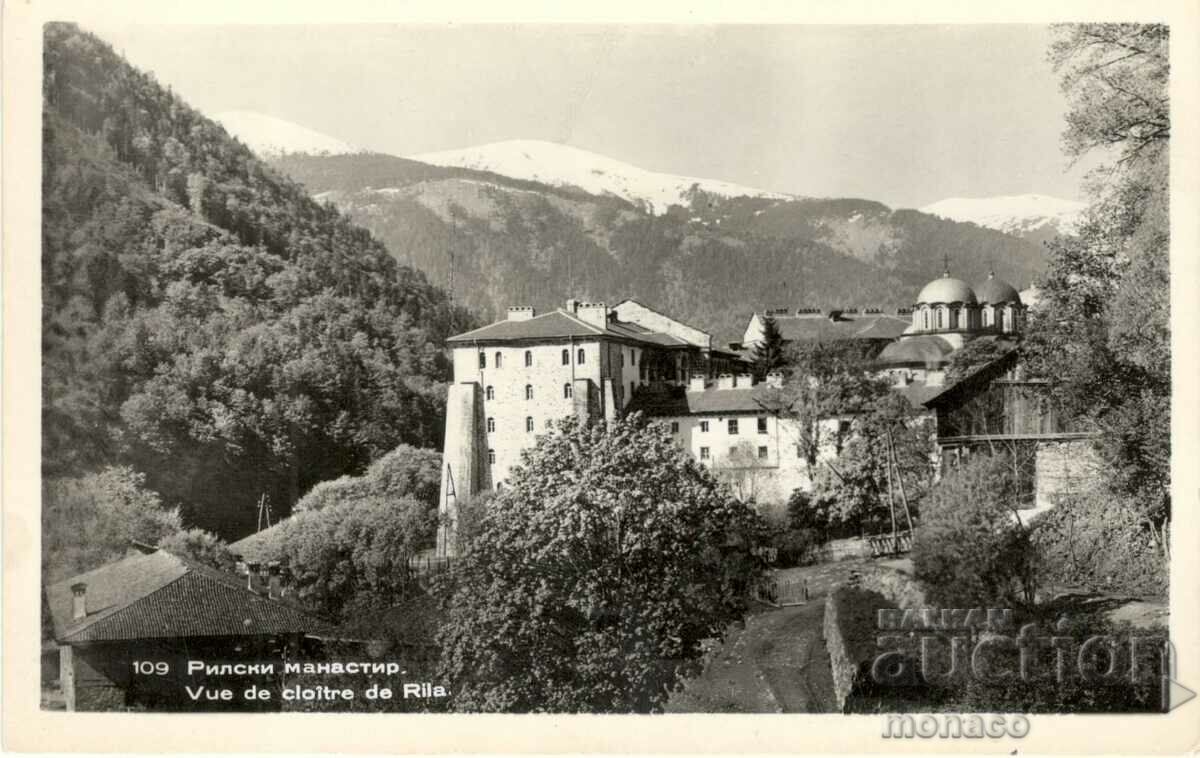 Carte poștală veche - Mănăstirea Rila, Vedere generală #109