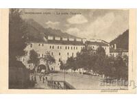 Παλιά καρτ ποστάλ - Μονή Ρίλα, Δυτική Πύλη