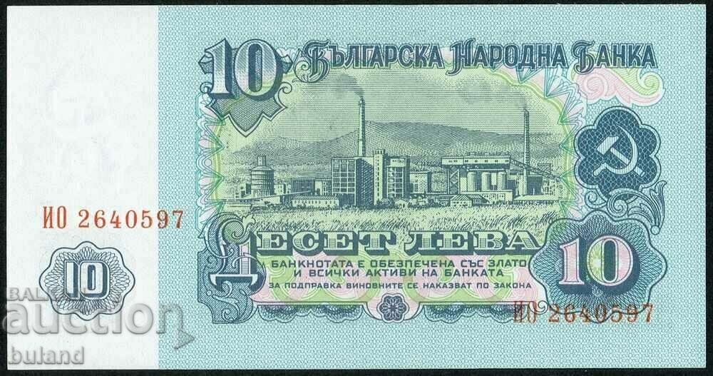Bulgaria Social Banknote 10 Leva 1974 UNC Număr de serie din 7 cifre