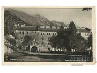 Carte poștală veche - Mănăstirea Rila, Poarta de Vest