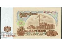 Bulgaria Soc Bancnotă 20 Leva 1974 UNC Număr de serie 7 cifre