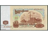 Bulgaria Soc Bancnotă 20 Leva 1962 UNC Număr de serie 6 cifre