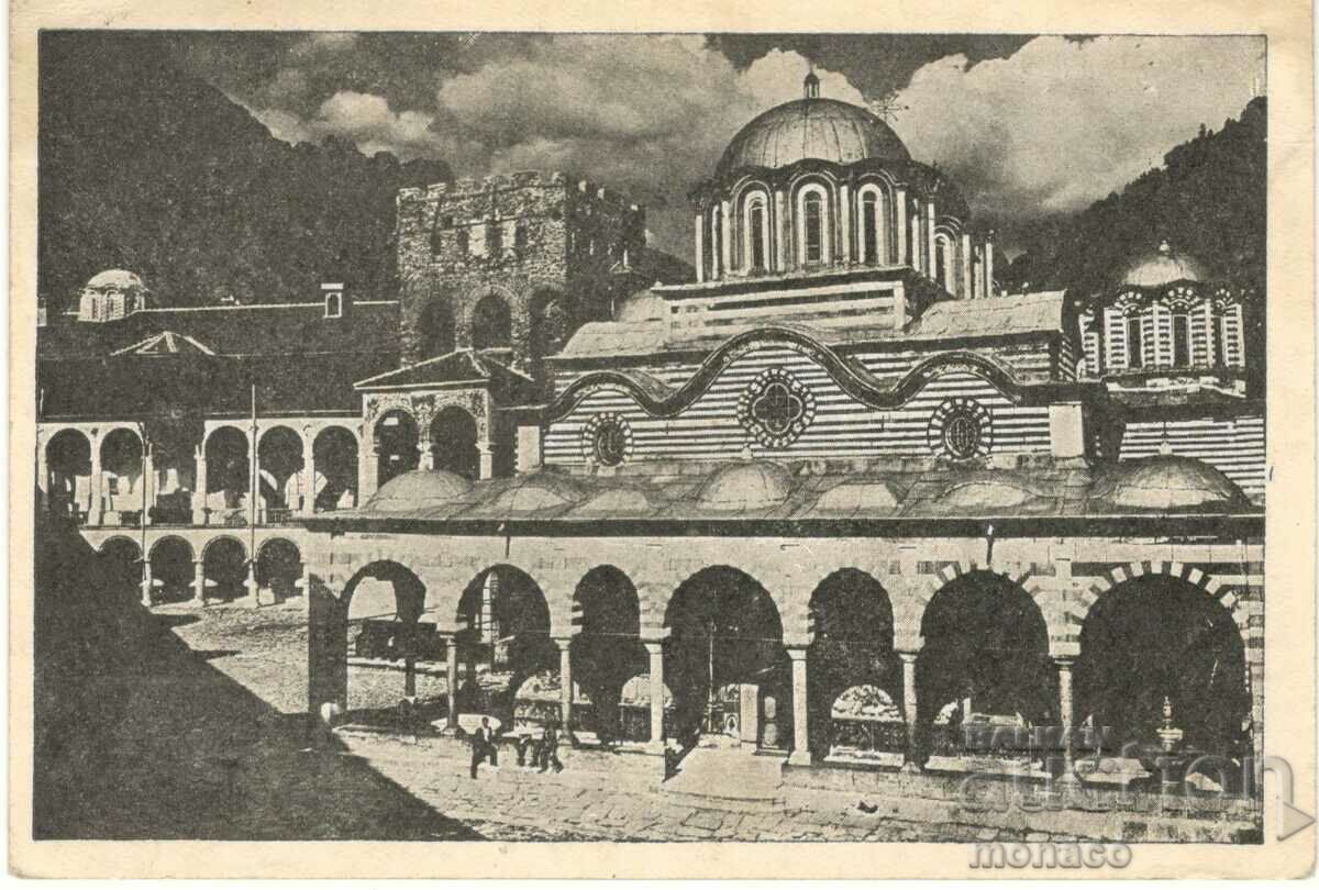Old card - Rila Monastery, Church