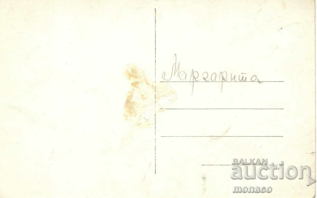 Old postcard - Rila Monastery, View #33 with price 3.30 BGN | € 1.69 Old postcard - Rila Monastery, View #33 with price 3.30 BGN | € 1.69