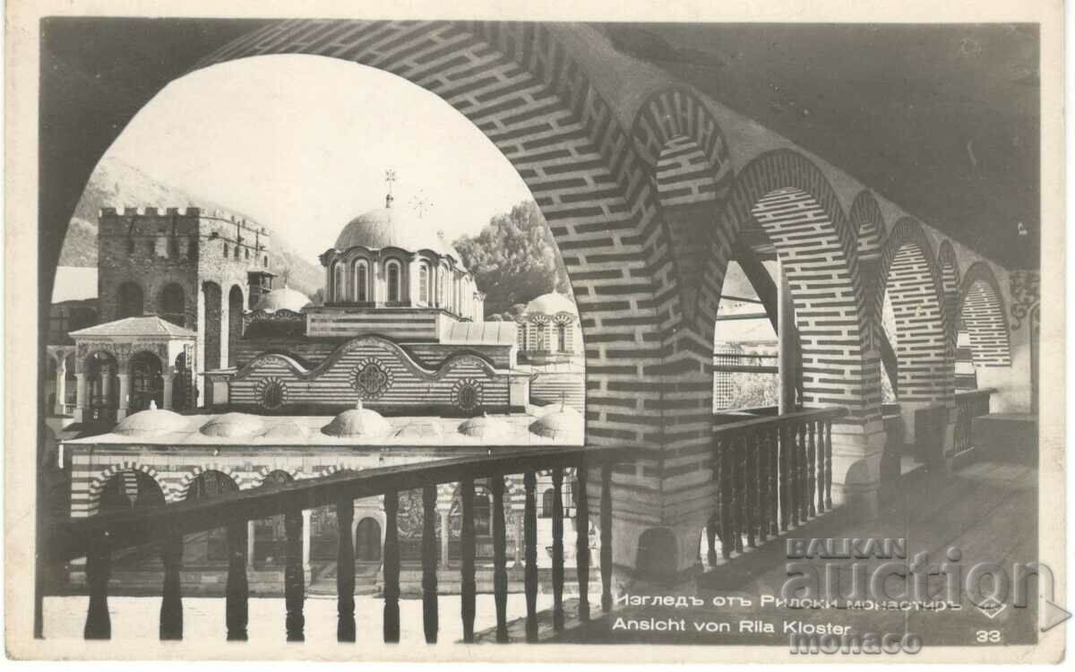 Carte poștală veche - Mănăstirea Rila, Vedere #33