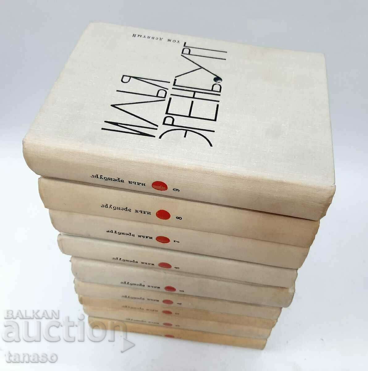 A collection of essays in nine volumes. Volume1-9 Ilya Ehrenburg(5.6) with price € 43.50 | 85.08 BGN
