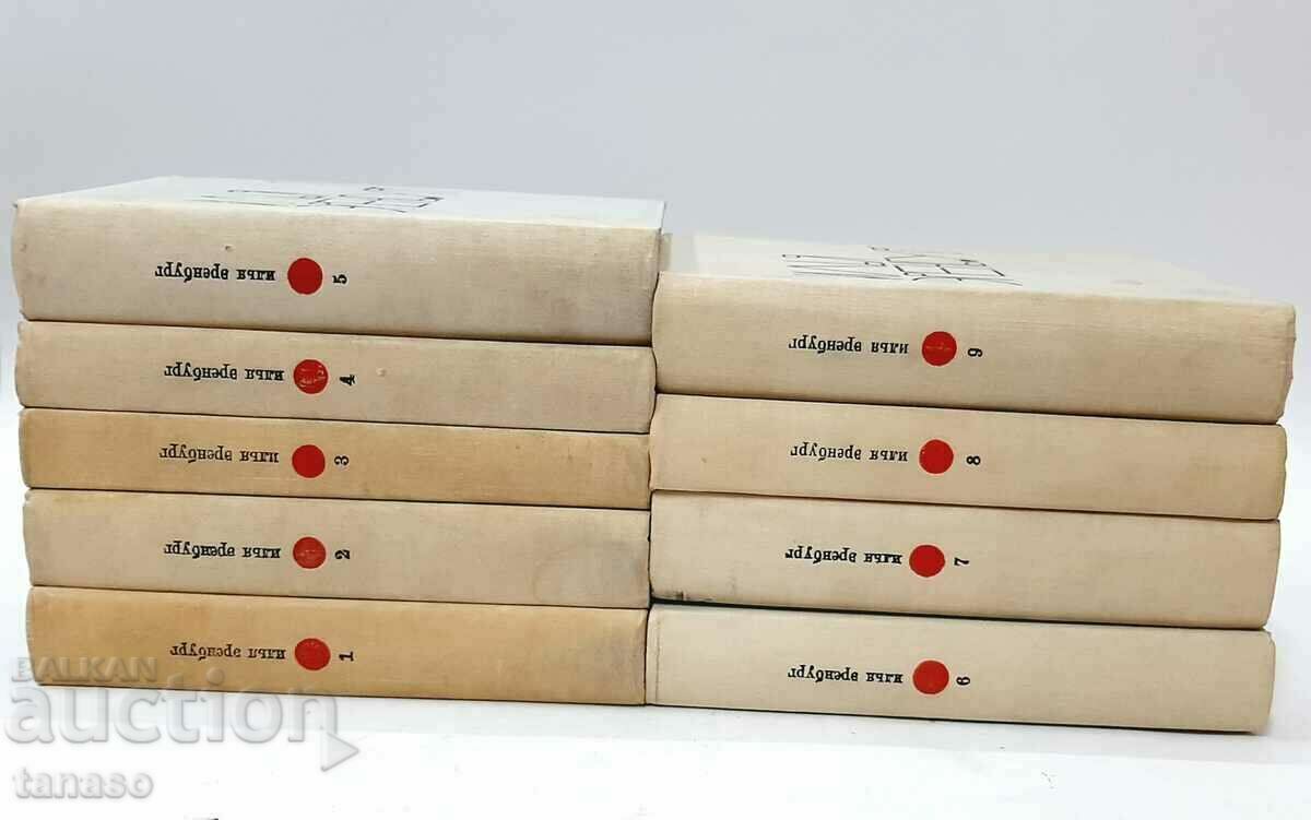 Auction A collection of essays in nine volumes. Volume1-9 Ilya Ehrenburg(5.6) Auction A collection of essays in nine volumes. Volume1-9 Ilya Ehrenburg(5.6)