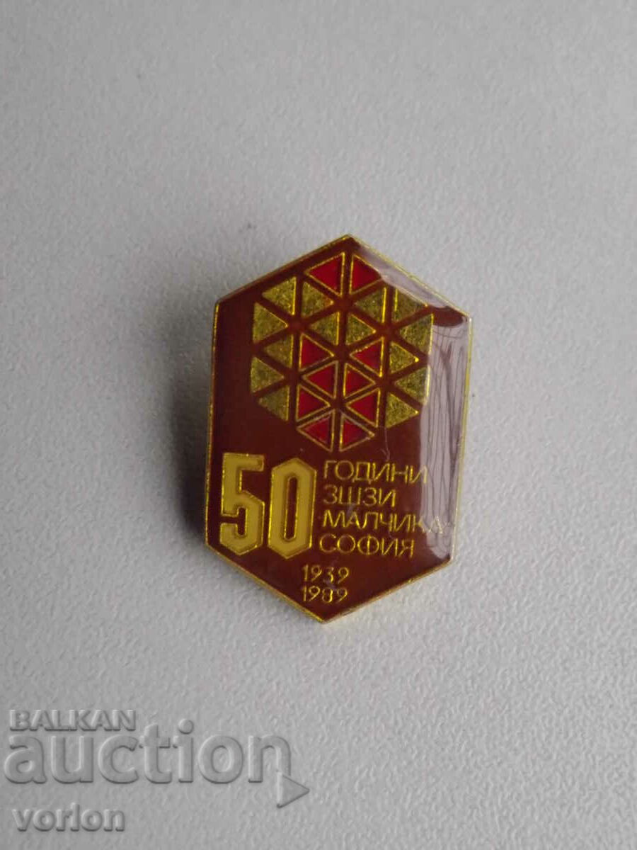 Insigna: 50 de ani (1939-1989) fabrica „Malchika” Sofia.