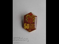 Badge: 50 years (1939-1989) factory "Malchika" Sofia.