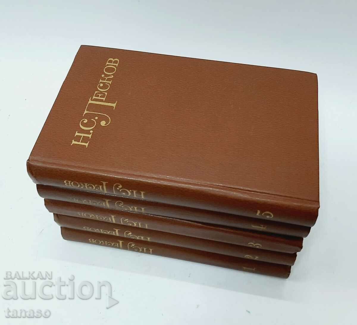 A collection of writings in five volumes. Volume 1-5 N.S. Leskov (5.6) with price 40.00 BGN | € 20.45 A collection of writings in five volumes. Volume 1-5 N.S. Leskov (5.6) with price 40.00 BGN | € 20.45
