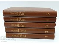 A collection of writings in five volumes. Volume 1-5 N.S. Leskov (5.6)