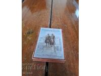 Old Immortal Poets playing cards