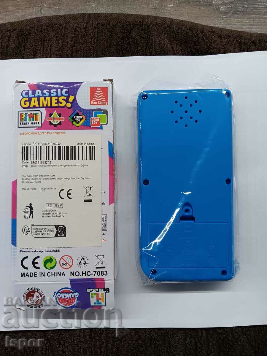 Delivery of Retro electronic game