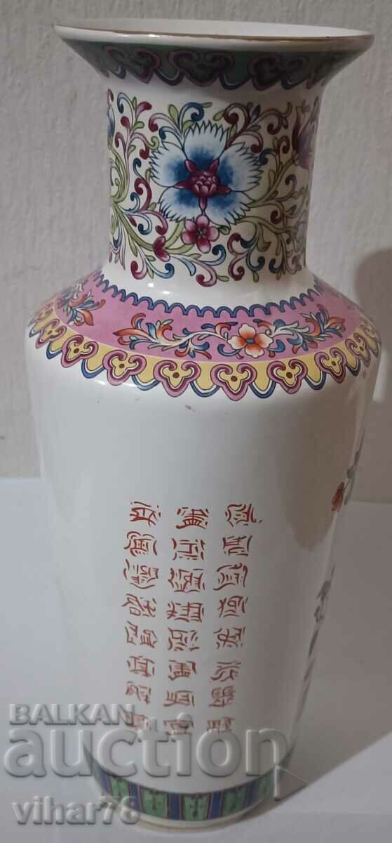 ΠΟΛΥ ΟΜΟΡΦΟ ΒΑΖΟ με τιμή 185.99 BGN | € 95.10 ΠΟΛΥ ΟΜΟΡΦΟ ΒΑΖΟ με τιμή 185.99 BGN | € 95.10