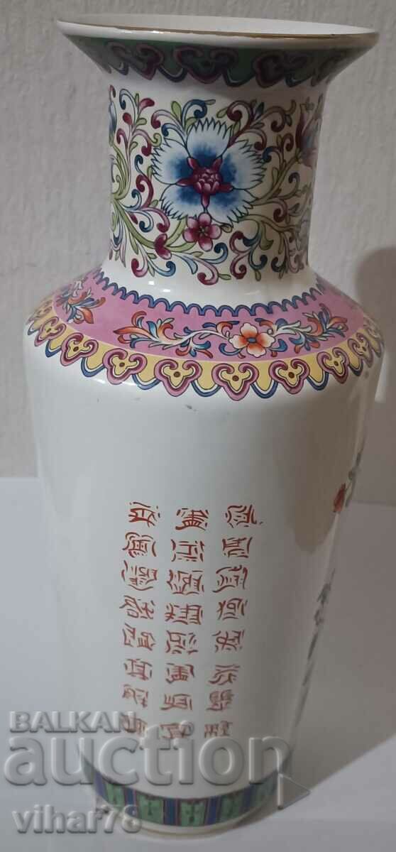 Παράδοση ΠΟΛΥ ΟΜΟΡΦΟ ΒΑΖΟ Παράδοση ΠΟΛΥ ΟΜΟΡΦΟ ΒΑΖΟ