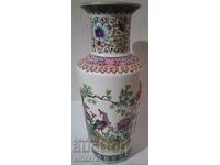 VERY BEAUTIFUL VASE