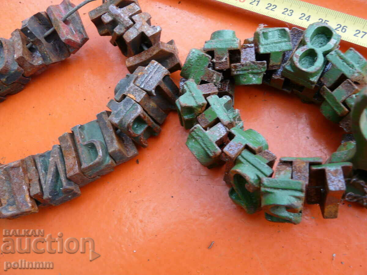 Παράδοση Παλιό εργαλείο σήμανσης