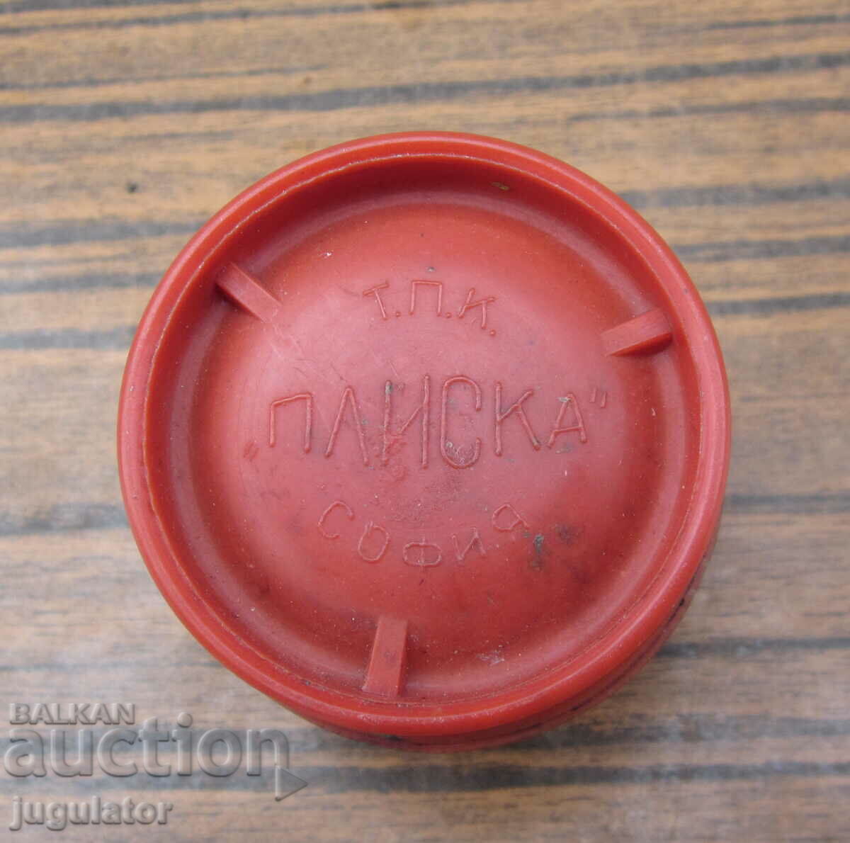 călimară veche din bachelit bulgar TPK Pliska Sofia - 6 călimară veche din bachelit bulgar TPK Pliska Sofia - 6