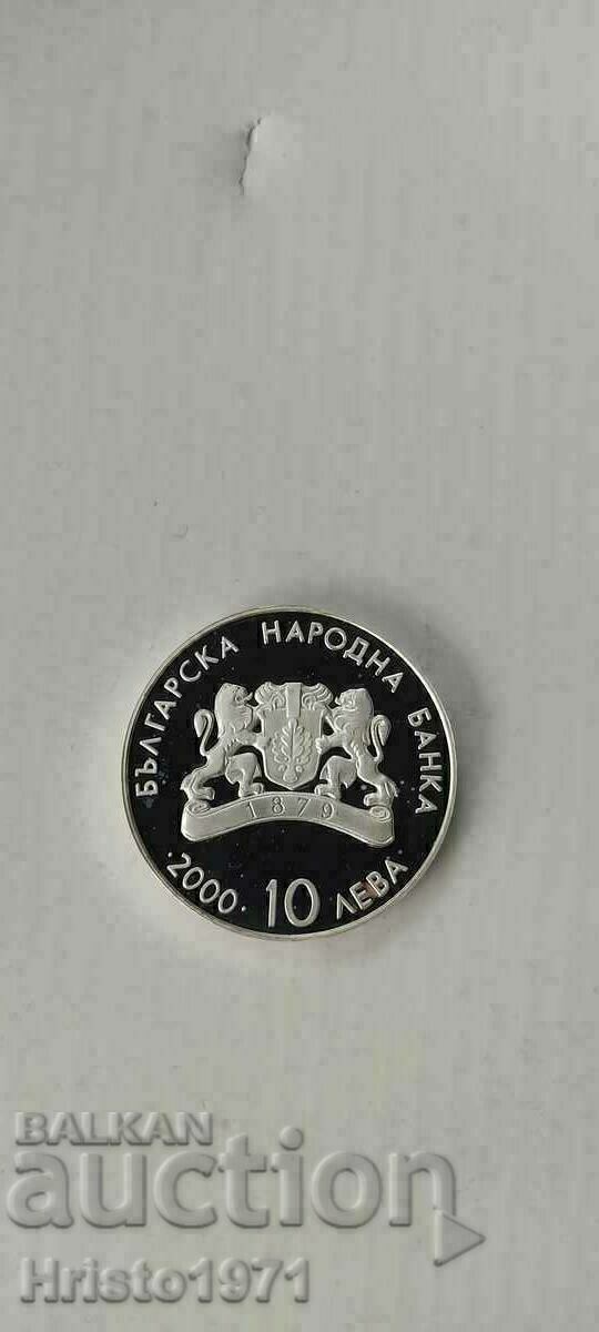 10.000 BGN - άρση βαρών με τιμή € 170.00 | 332.49 BGN