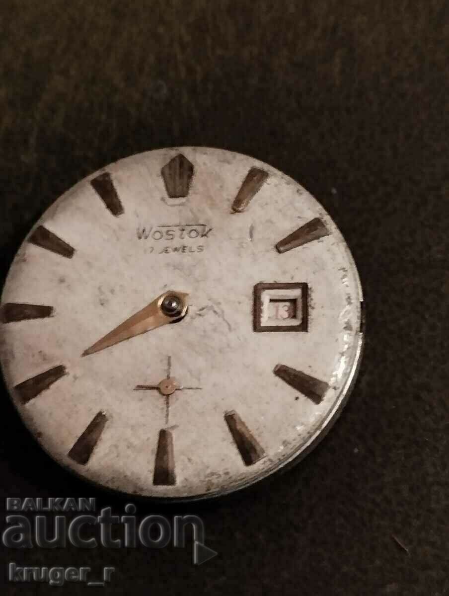 Машинка от WOSTOK  17 камъка с цена € 2.30 | 4.50 лв.