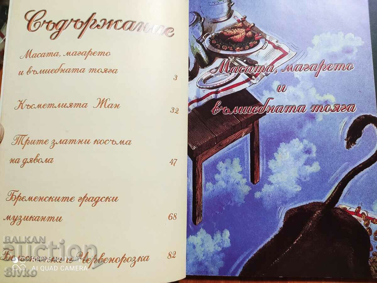 Вълшебният приказен свят, книга 6 с цена 1.99 лв. | € 1.02 Вълшебният приказен свят, книга 6 с цена 1.99 лв. | € 1.02