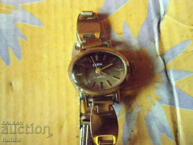 Заря с цена 17.00 лв. | € 8.69 Заря с цена 17.00 лв. | € 8.69