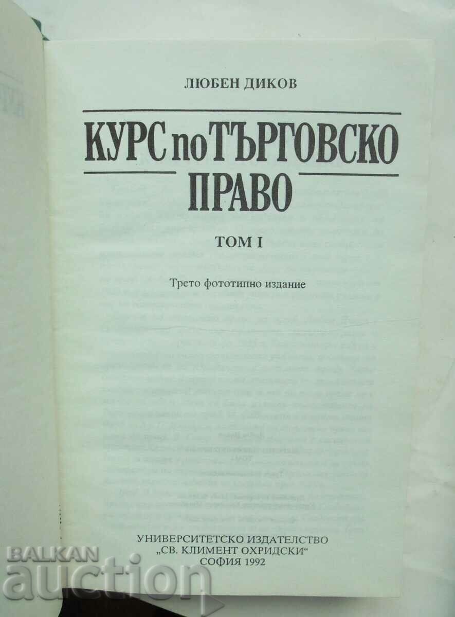 Commercial law course. Volume 1-2 Lyuben Dikov 1992 with price 70.00 BGN | € 35.79 Commercial law course. Volume 1-2 Lyuben Dikov 1992 with price 70.00 BGN | € 35.79