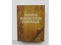 Enciclopedia jurnalistică bulgară Lyubomir Mihailov 2010