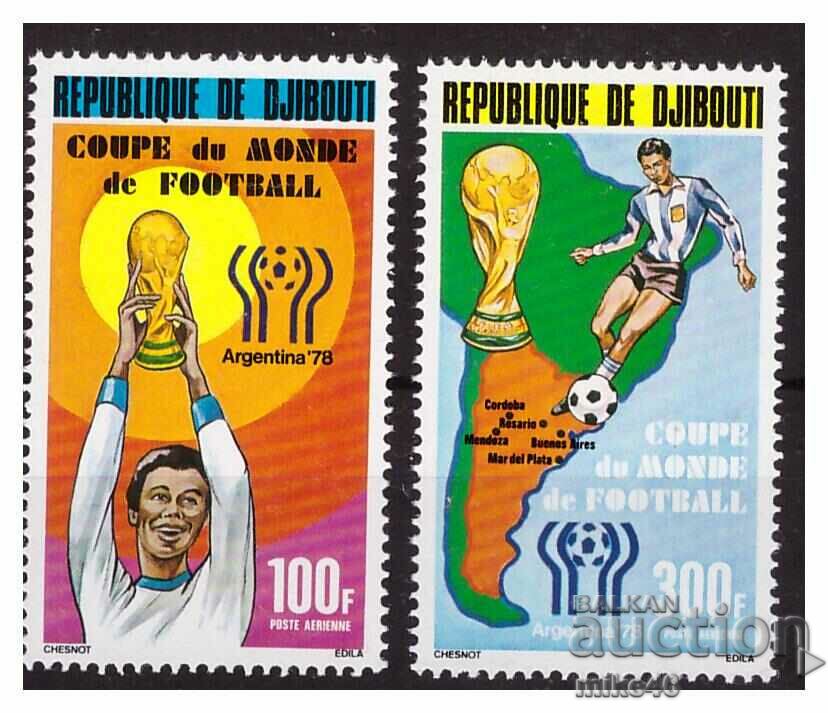 Djibouti 1978 Cupa Mondială curățenie