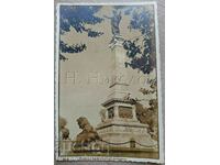 1944 OLD RUSE MEMORIAL CARD ISSUE. ECLAIR G425