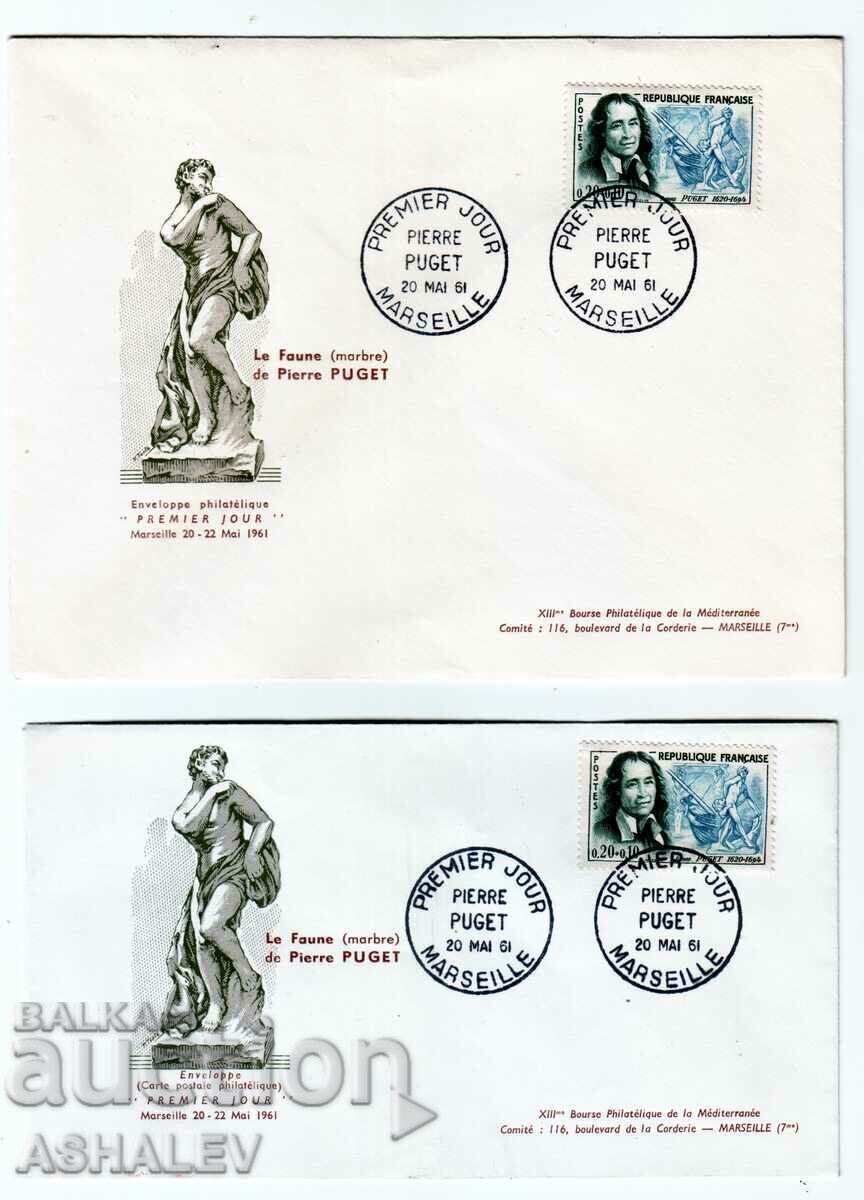 Γαλλία 2 τεμάχια FDC 1961 Γαλλία 2 τεμάχια FDC 1961