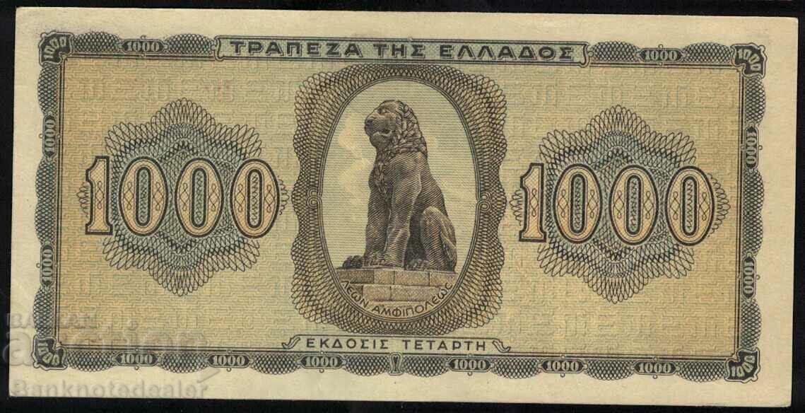 Greece 1000 Drachma 1942 Pick 118 Ref 2194 with price 9.00 BGN | € 4.60