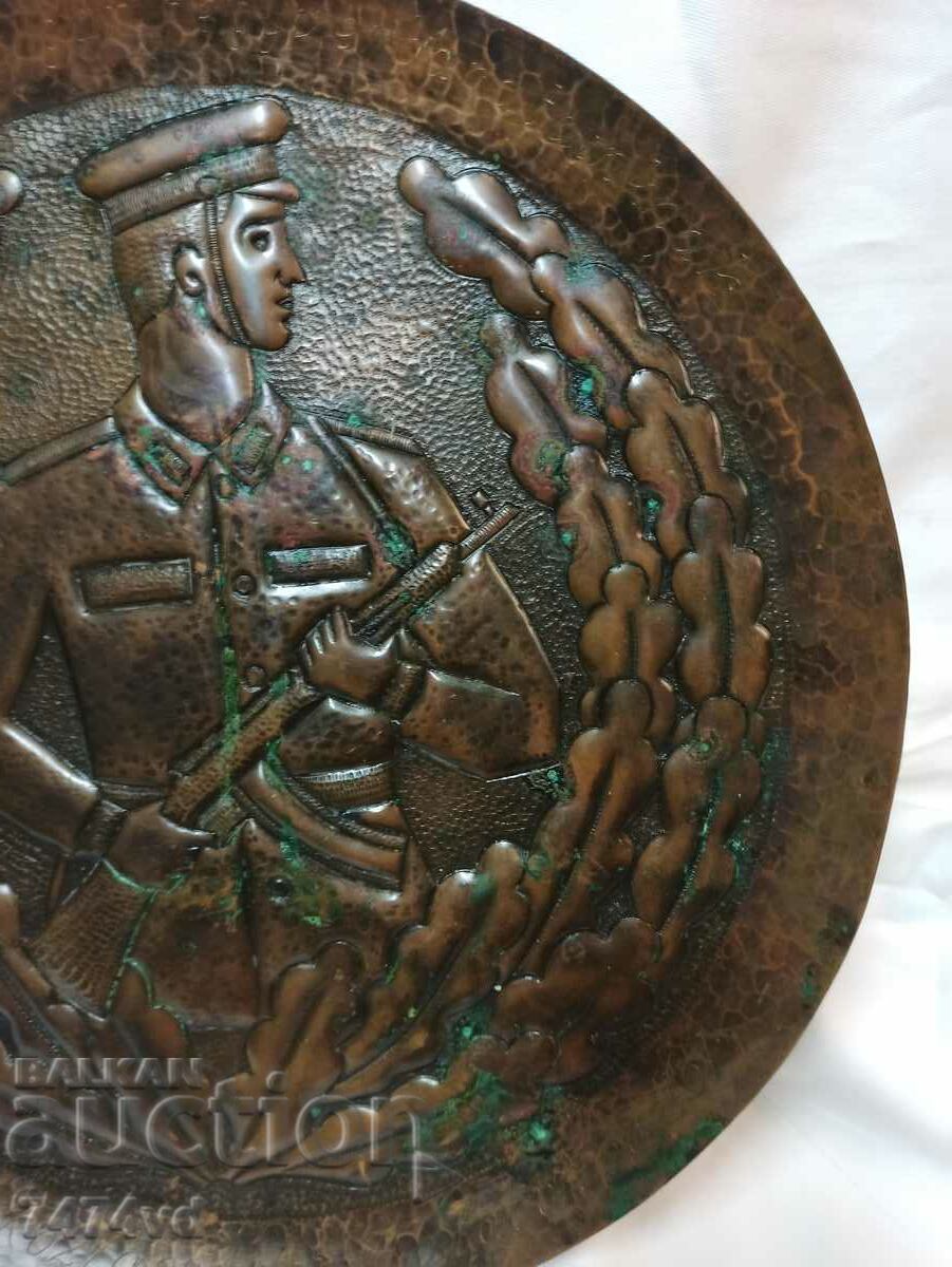MASSIVE COPPER TRAY WARRIOR, BORDER GUARD with price 100.00 BGN | € 51.13 MASSIVE COPPER TRAY WARRIOR, BORDER GUARD with price 100.00 BGN | € 51.13