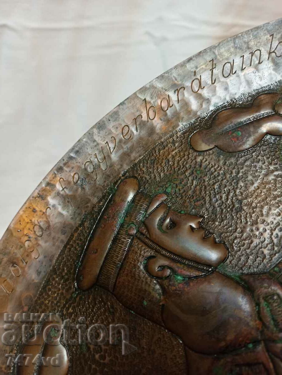 МАСИВЕН МЕДЕН ПОДНОС ВОЙН,ГРАНИЧНА ОХРАНА - 6 МАСИВЕН МЕДЕН ПОДНОС ВОЙН,ГРАНИЧНА ОХРАНА - 6