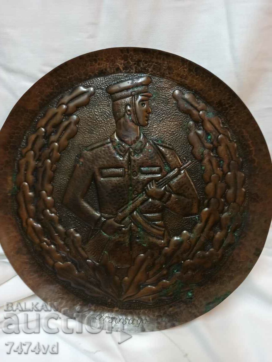 МАСИВЕН МЕДЕН ПОДНОС ВОЙН,ГРАНИЧНА ОХРАНА МАСИВЕН МЕДЕН ПОДНОС ВОЙН,ГРАНИЧНА ОХРАНА