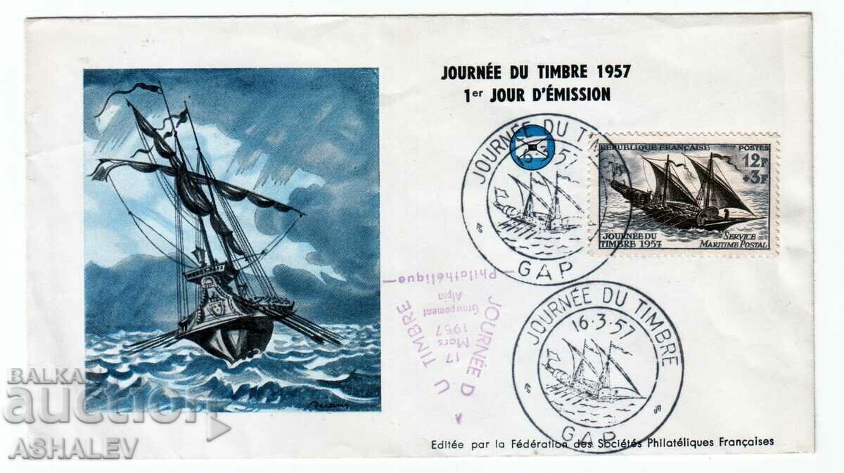 Γαλλία FDC 1957