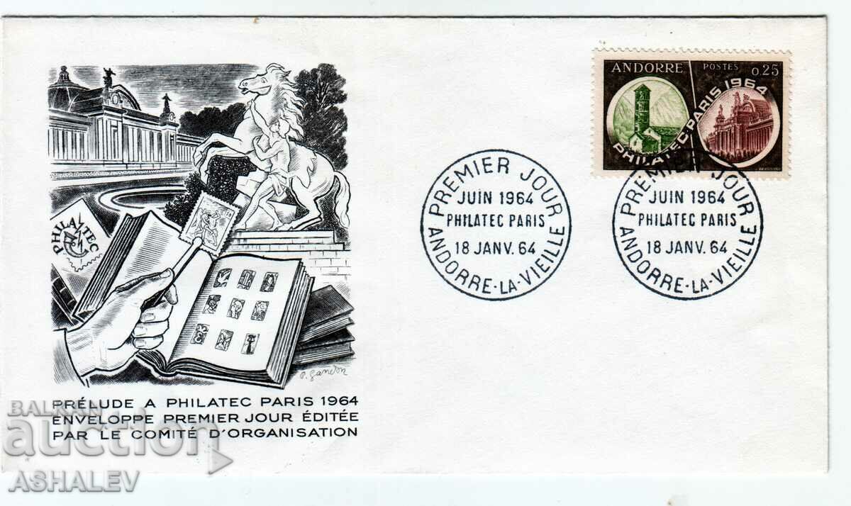 Γαλλία FDC 1964