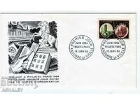 Франция  FDC  1964