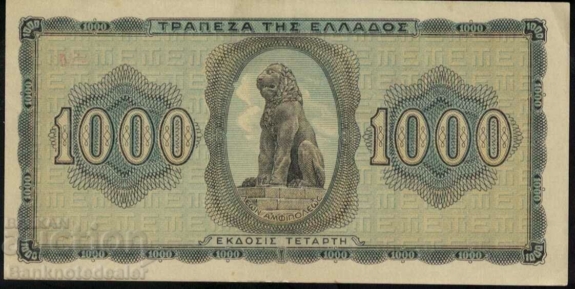 Greece 1000 Drachma 1942 Pick 118 Ref 3533 with price 9.00 BGN | € 4.60 Greece 1000 Drachma 1942 Pick 118 Ref 3533 with price 9.00 BGN | € 4.60
