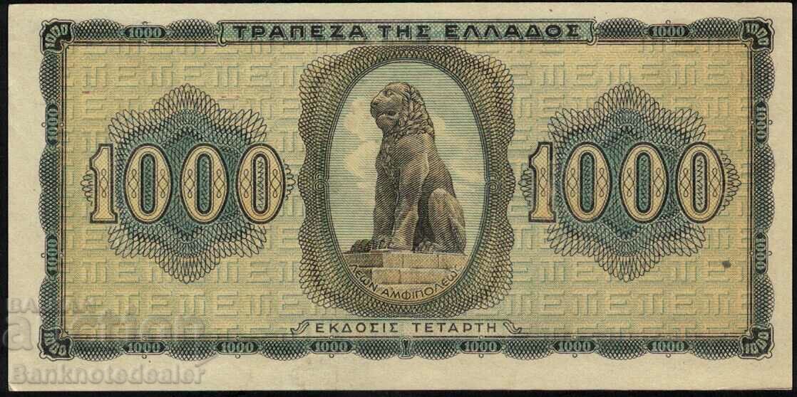 Greece 1000 Drachma 1942 Pick 118 Ref 3567 with price 9.00 BGN | € 4.60 Greece 1000 Drachma 1942 Pick 118 Ref 3567 with price 9.00 BGN | € 4.60