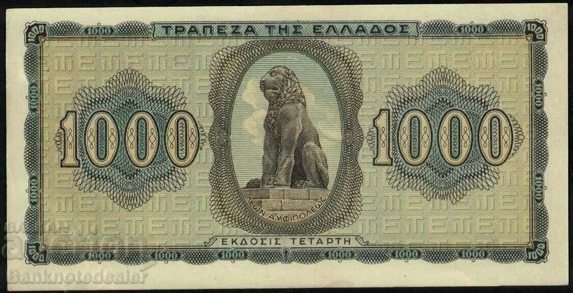 Greece 1000 Drachma 1942 Pick 118 Ref 9231 with price 9.00 BGN | € 4.60 Greece 1000 Drachma 1942 Pick 118 Ref 9231 with price 9.00 BGN | € 4.60