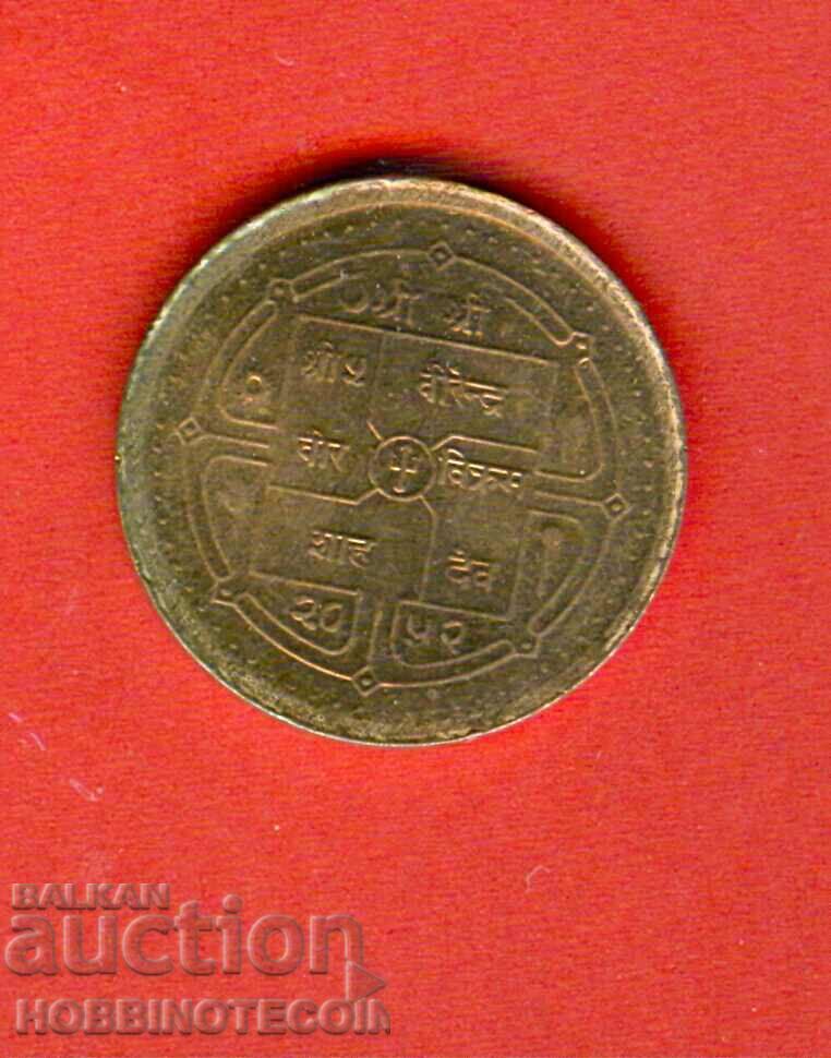 NEPAL NEPAL - 8 types of coin - NEW UNC with price 2.99 BGN | € 1.53 NEPAL NEPAL - 8 types of coin - NEW UNC with price 2.99 BGN | € 1.53