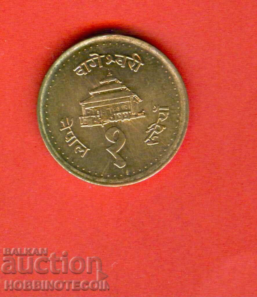 NEPAL NEPAL - 8 types of coin - NEW UNC