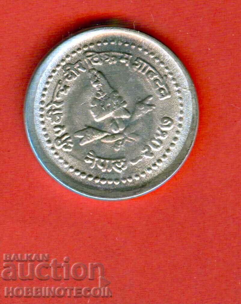 NEPAL NEPAL - 3 types of coin - NEW UNC with price 2.49 BGN | € 1.27 NEPAL NEPAL - 3 types of coin - NEW UNC with price 2.49 BGN | € 1.27